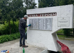 В Анапе ко Дню Победы привели в порядок памятники