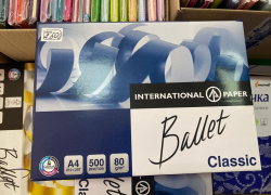 Во Всемирный день без бумаги в Анапе ясно