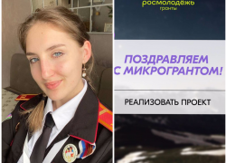 Анапчанка стала победителем федерального конкурса «Росмолодежь.Микрогранты» 