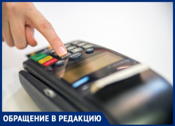 Только за «наличку»: в анапском аквапарке не принимают оплату банковскими картами