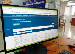 Анапчане бесплатно могут получить юридическую помощь