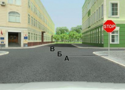 Проверьте свои знания ПДД - «Блокнот Анапа»