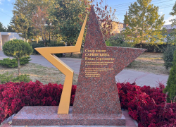 Как выглядит сквер имени Павла Саркисьяна в Анапе