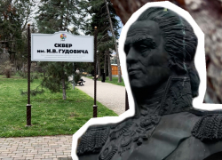 Одно из лучших мест для прогулок в Анапе: сквер имени И.В. Гудовича