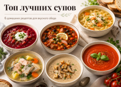 Топ лучших супов для вкусного обеда: 6 домашних рецептов с КБЖУ