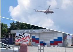 Министр просвещения РФ прилетел в Сукко – его встретили пикетами