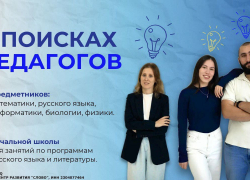 Центр «Слово» и проект «Грамота Град» приглашают педагогов к сотрудничеству! 