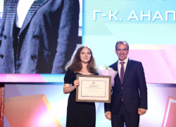  Губернатор Кубани наградил победителей краевых конкурсов из Анапы