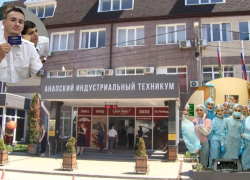 От рекламы до стоматологии, собственный тир и отсутствие общежития: чем сегодня живет Анапский индустриальный техникум