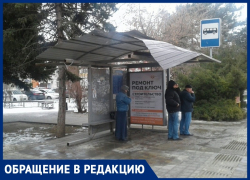 Аварийная остановка в самом центре Анапы угрожает жизни людей