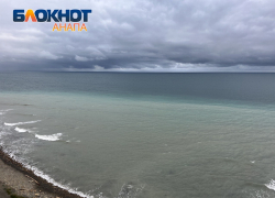 В день буквы "Ы" в Анапе снова возможен дождь