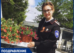 Поздравляем с днём рождения Юлию Ястребову!