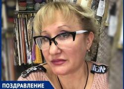 Поздравляем с днём рождения Елену Данько!