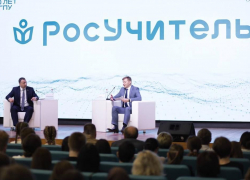 На педагогическом лектории «РосУчитель» спикером от Анапы выступил Леонид Красноруцкий