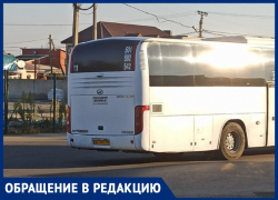 «Эх, прокачу»: водитель автобуса «Анапа-Краснодар» бросил людей на дороге