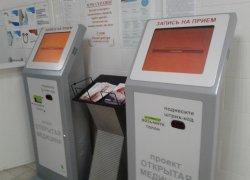 "Невозможно дозвониться": жители Супсеха недовольны работой амбулатории