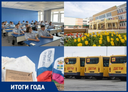 Постройка новых школ и патриотическое воспитание молодежи – итоги сферы образования в Анапе 