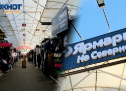 Точка не поставлена: скандал вокруг Ярмарки «На Северной» не утихает 