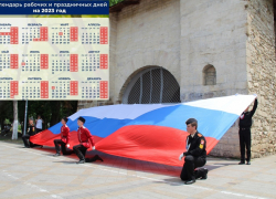 Стало известно, какие длинные выходные ожидают анапчан в 2023 году