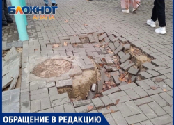 В Анапе «стометровка» на улице Чехова уходит под землю