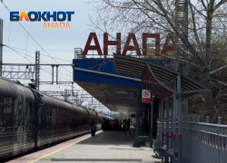 С января подорожает проезд в электричке Анапа – Керчь