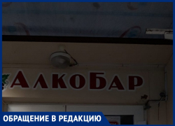 Дети и алкоголики не дают покоя анапчанке на улице Ленина