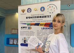  IT и сфера услуг – какие специальности выбирали анапчане при поступлении в техникумы