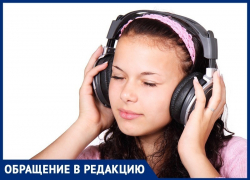 Музыка в ритме смерти: анапчанин предлагает запретить наушники на проезжей части