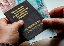 Что нужно знать анапчанам для того, чтобы при потере работы выйти на пенсию раньше