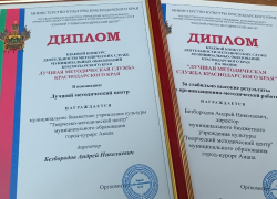 Анапский творческо-методический центр стал лучшим в Краснодарском крае