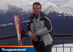 Поздравляем с днём рождения Геннадия ПОСПЕЛОВА!