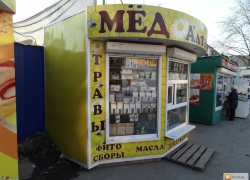 Владельцев ларьков и киосков Анапы планируют оштрафовать на крупные суммы