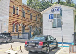 Дело анапского «Маяка»: как вывели из здравницы 45 миллионов