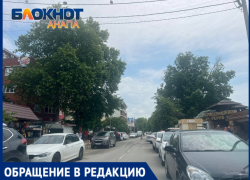 "Раньше сразу эвакуировали": анапчанка о хаотичной парковке на улице Гребенской