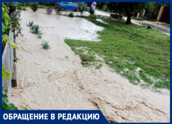 Анапчанка Катерина Кальюнен: "В Супсехе на ул. Терешковой постоянно происходят подтопления"