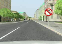 Проверьте свои знания ПДД - «Блокнот Анапа»