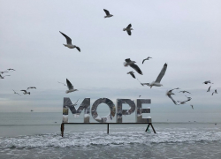 Всемирный день поэзии не порадует анапчан солнечной погодой