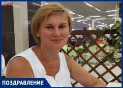День рождения празднует директор Анапского колледжа сферы услуг Мазур Ирина