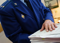 В прокуратуре Анапы пройдёт приём граждан по поводу нарушений в исполнительном производстве