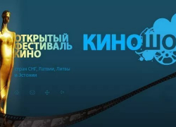 Анапские зрители определят победителя «ТВ-шока» с помощью голосования