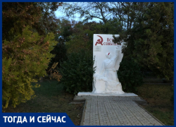 На курорте сохранился знак в честь 50-летия провозглашения Советской власти в Анапе 