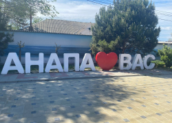 Летом в Анапе ожидается прирост потока туристов на 10% по сравнению с прошлым сезоном