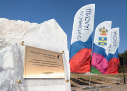 В Цибанобалке под Анапой построят новую школу