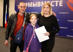 В Анапе девяти семьям из Херсонской области вручили жилищные сертификаты