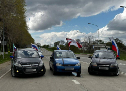 В Анапе был организован автопробег в память о погибших в спецоперации