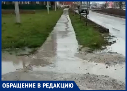 «Крик души»: тротуар по улице Ленина топит после небольшого дождя