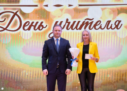 В Анапе учителей наградили и поздравили с профессиональным праздником 