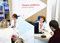 Анапчане могут бесплатно освоить новую профессию и заняться бизнесом