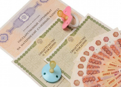 Оплатить частные детские сады теперь можно за счет материнского капитала