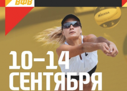 В Витязево под Анапой проходит Кубок России по пляжному волейболу